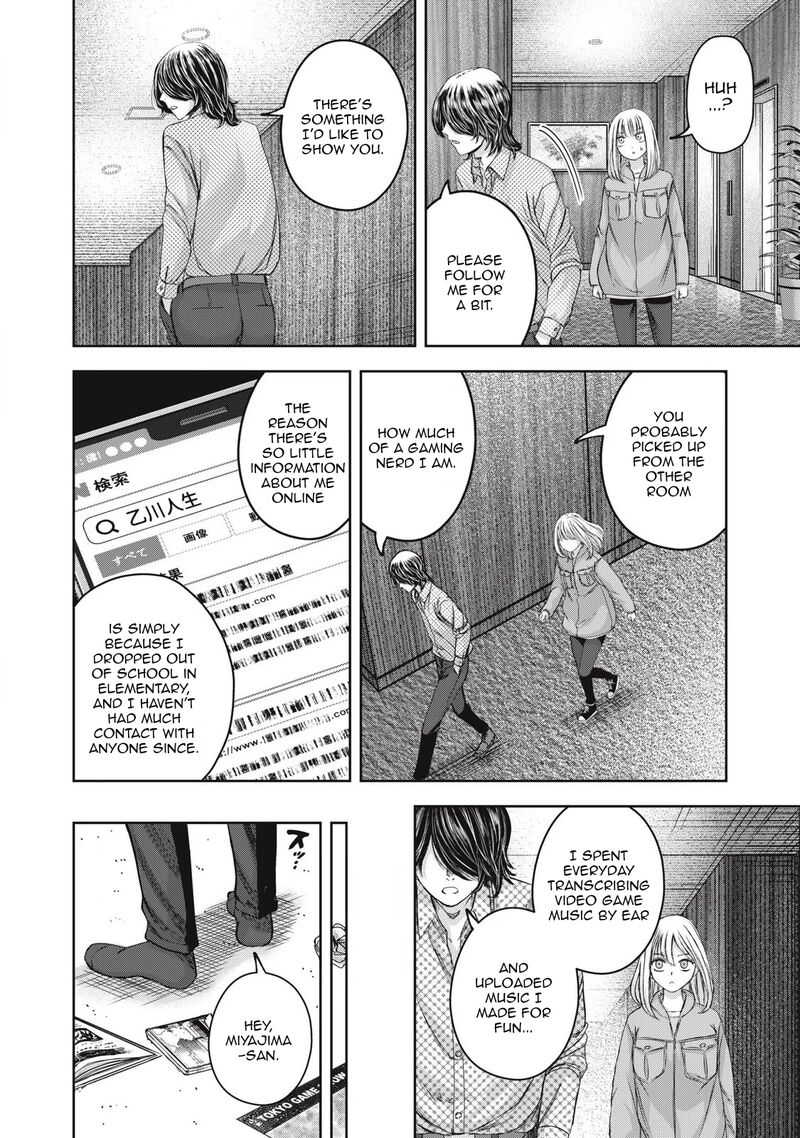 watashi_no_arika_52_13