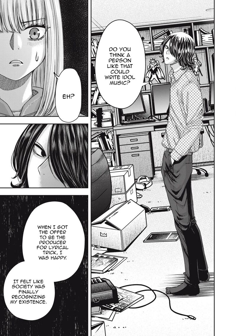 watashi_no_arika_52_14