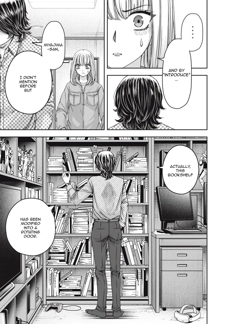 watashi_no_arika_52_16