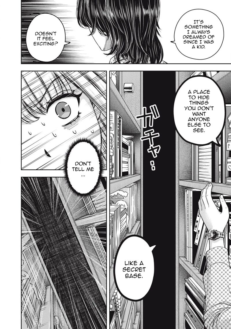 watashi_no_arika_52_17