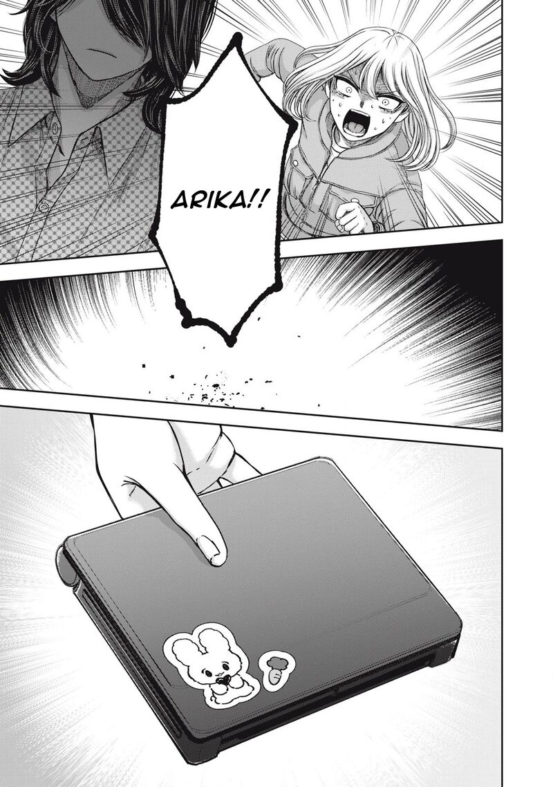 watashi_no_arika_52_18