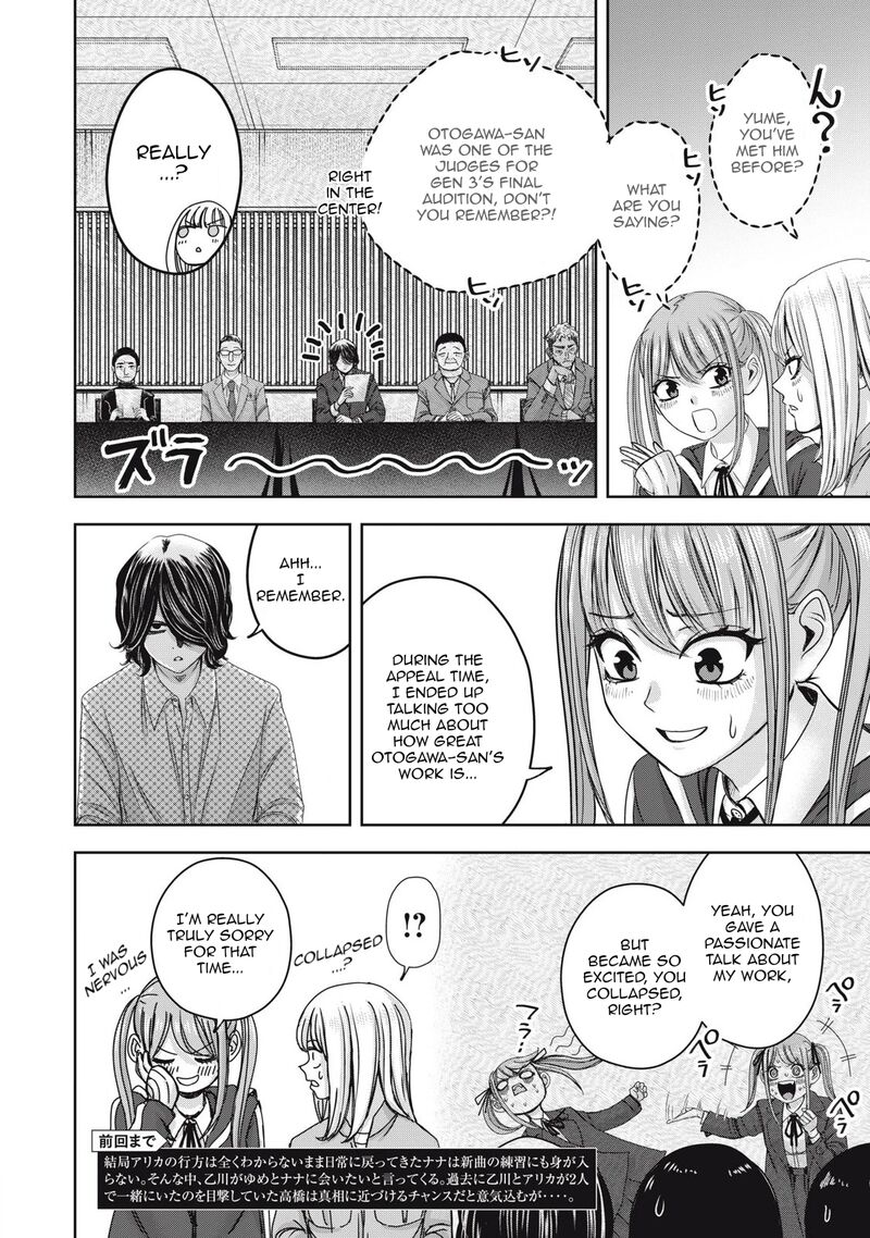 watashi_no_arika_52_3
