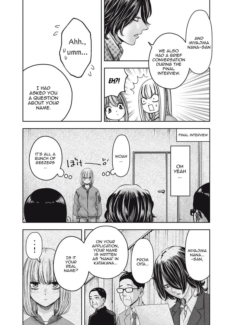 watashi_no_arika_52_4
