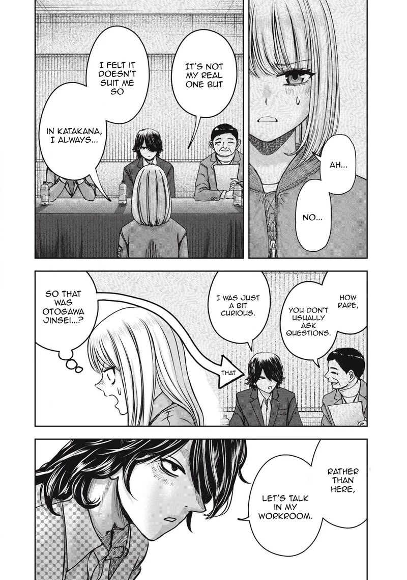 watashi_no_arika_52_5