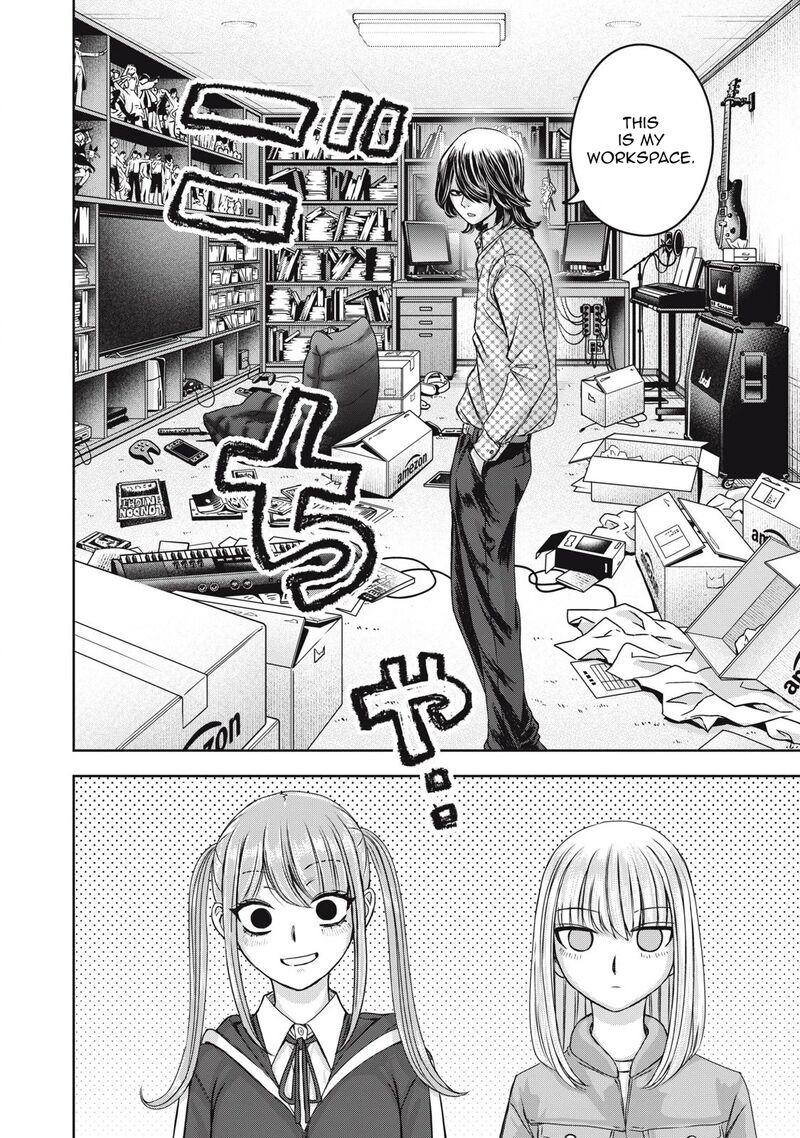 watashi_no_arika_52_7