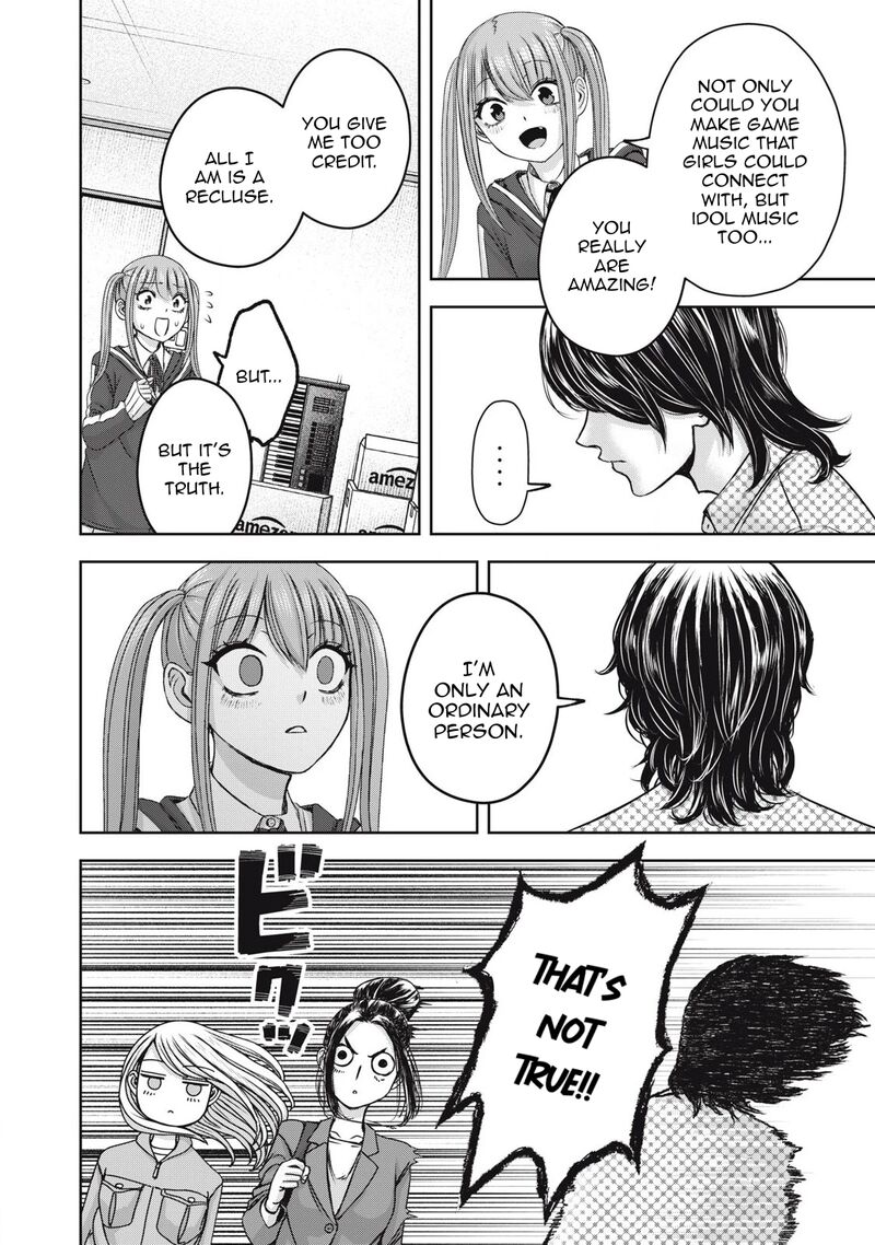 watashi_no_arika_52_9