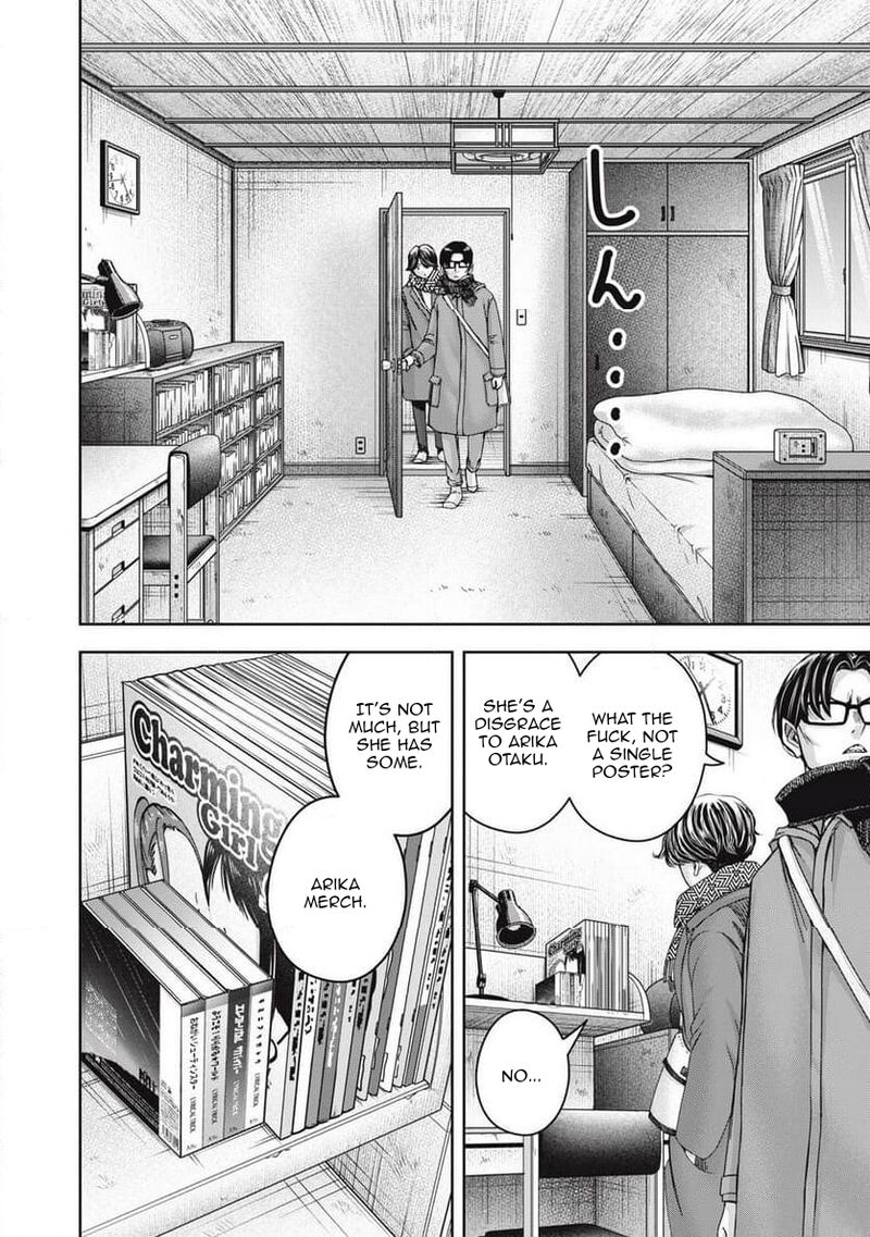 watashi_no_arika_54_13