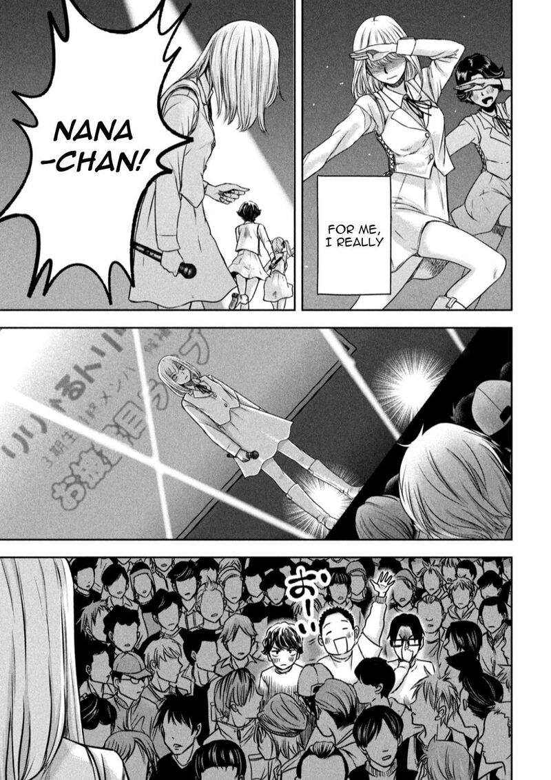 watashi_no_arika_6_12