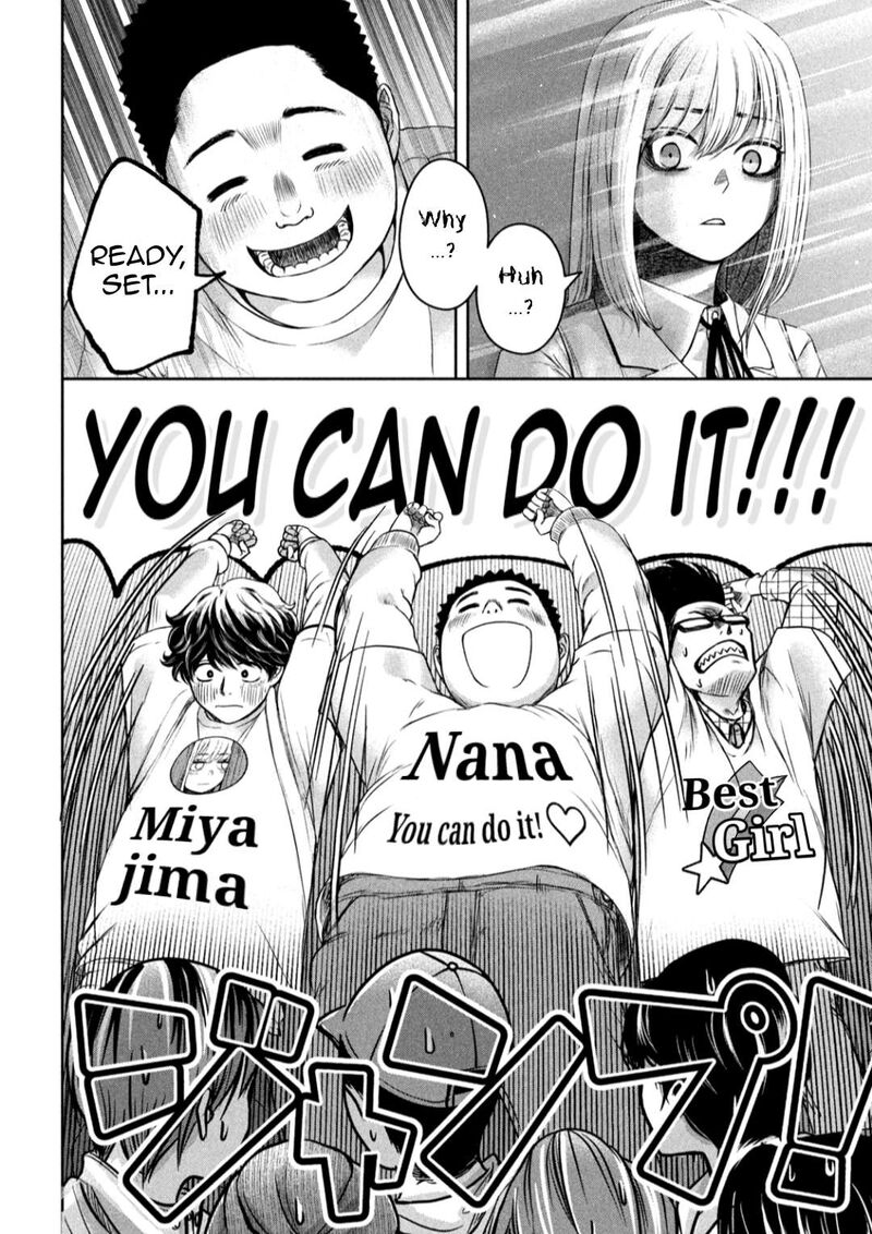 watashi_no_arika_6_13