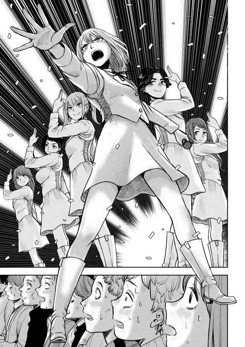 watashi_no_arika_6_16
