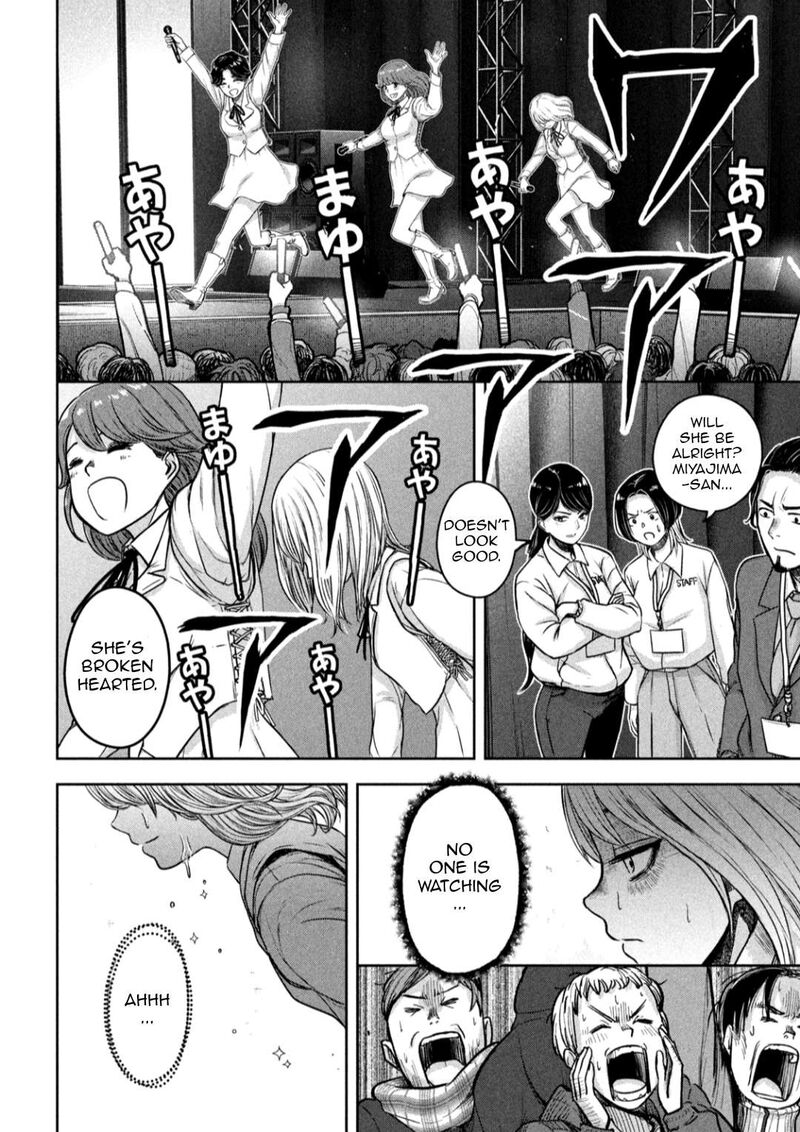 watashi_no_arika_6_9
