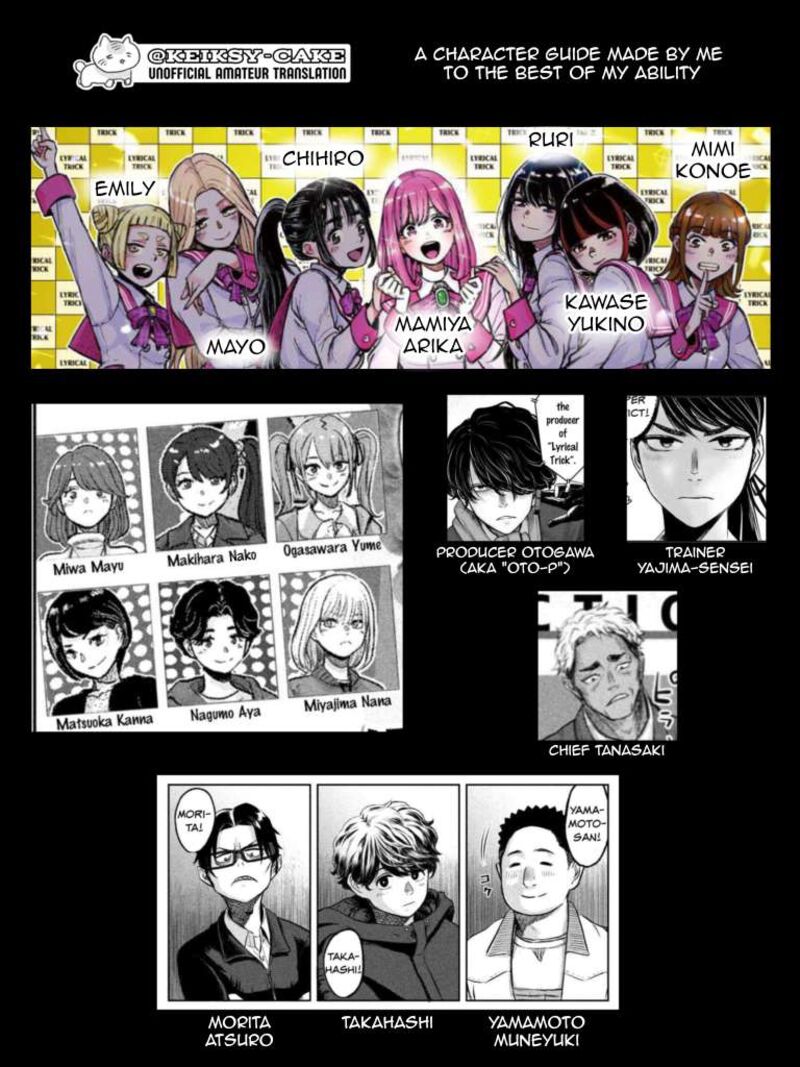 watashi_no_arika_7_1