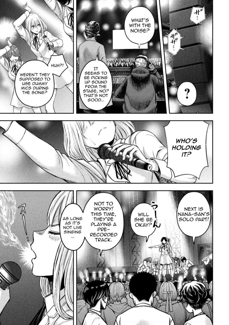 watashi_no_arika_7_10