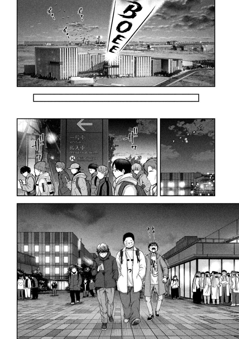 watashi_no_arika_7_11