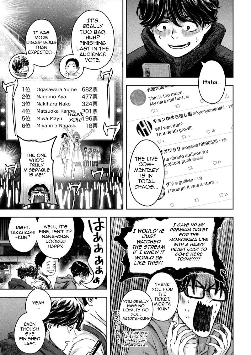 watashi_no_arika_7_12