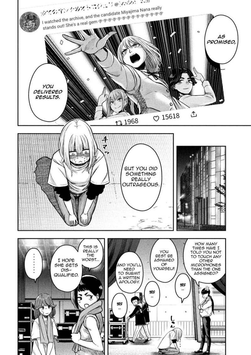 watashi_no_arika_7_13