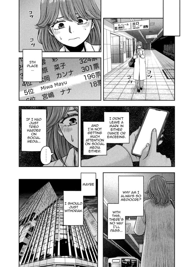 watashi_no_arika_7_14