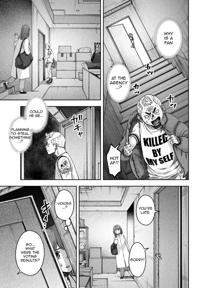 watashi_no_arika_7_16