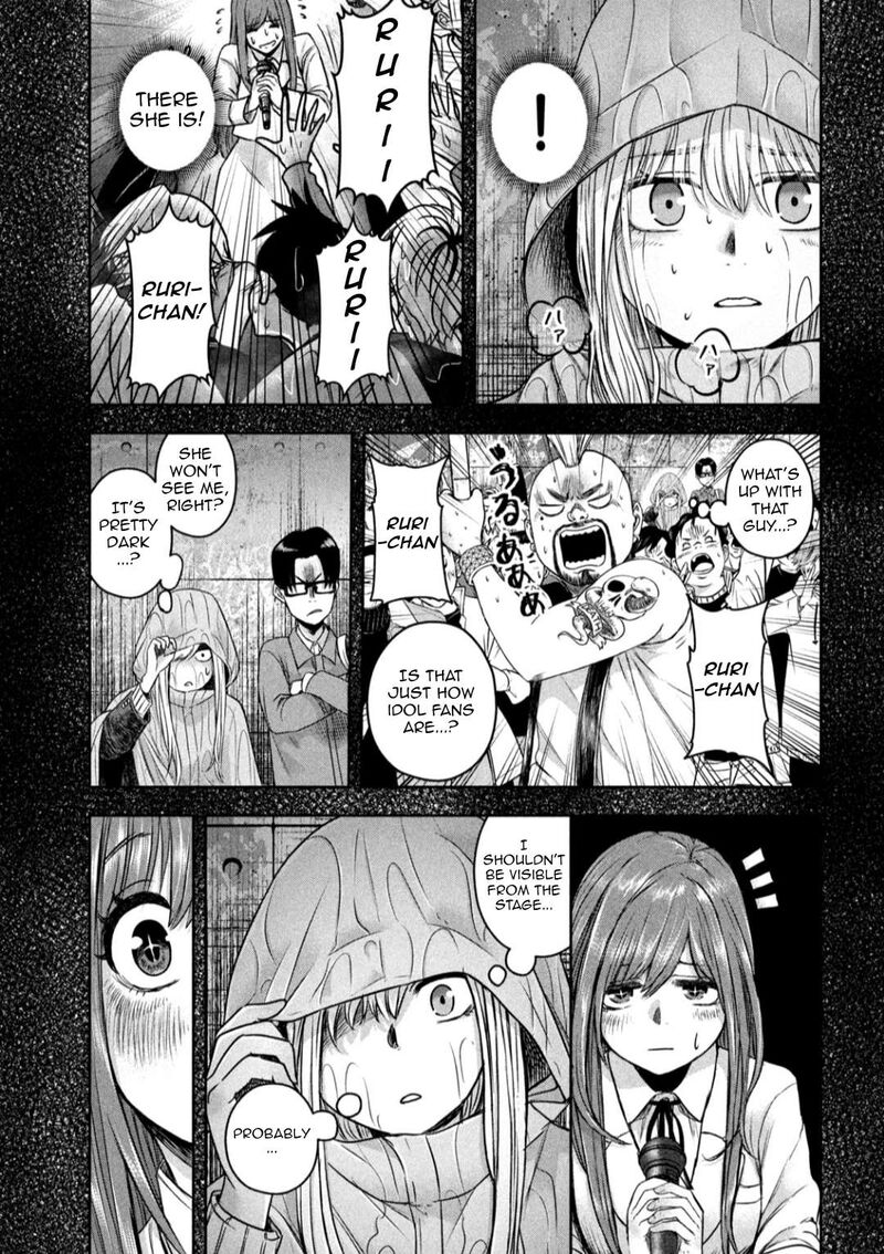 watashi_no_arika_7_4