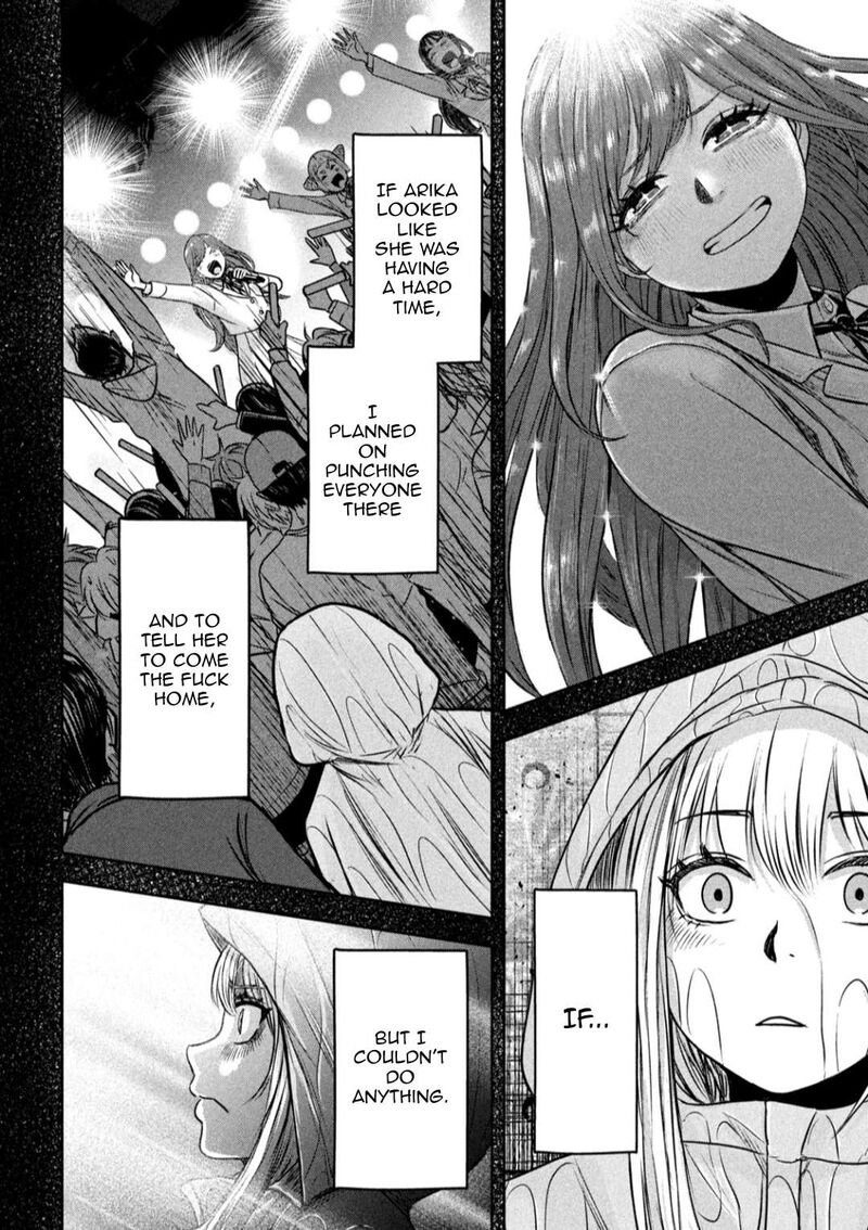 watashi_no_arika_7_5
