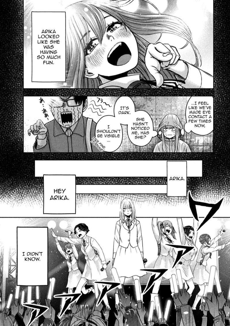 watashi_no_arika_7_6