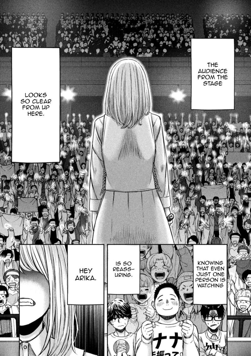 watashi_no_arika_7_7