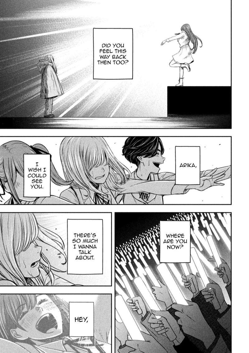 watashi_no_arika_7_8