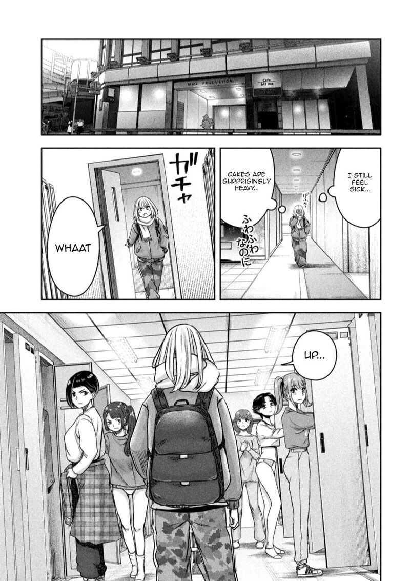 watashi_no_arika_8_10