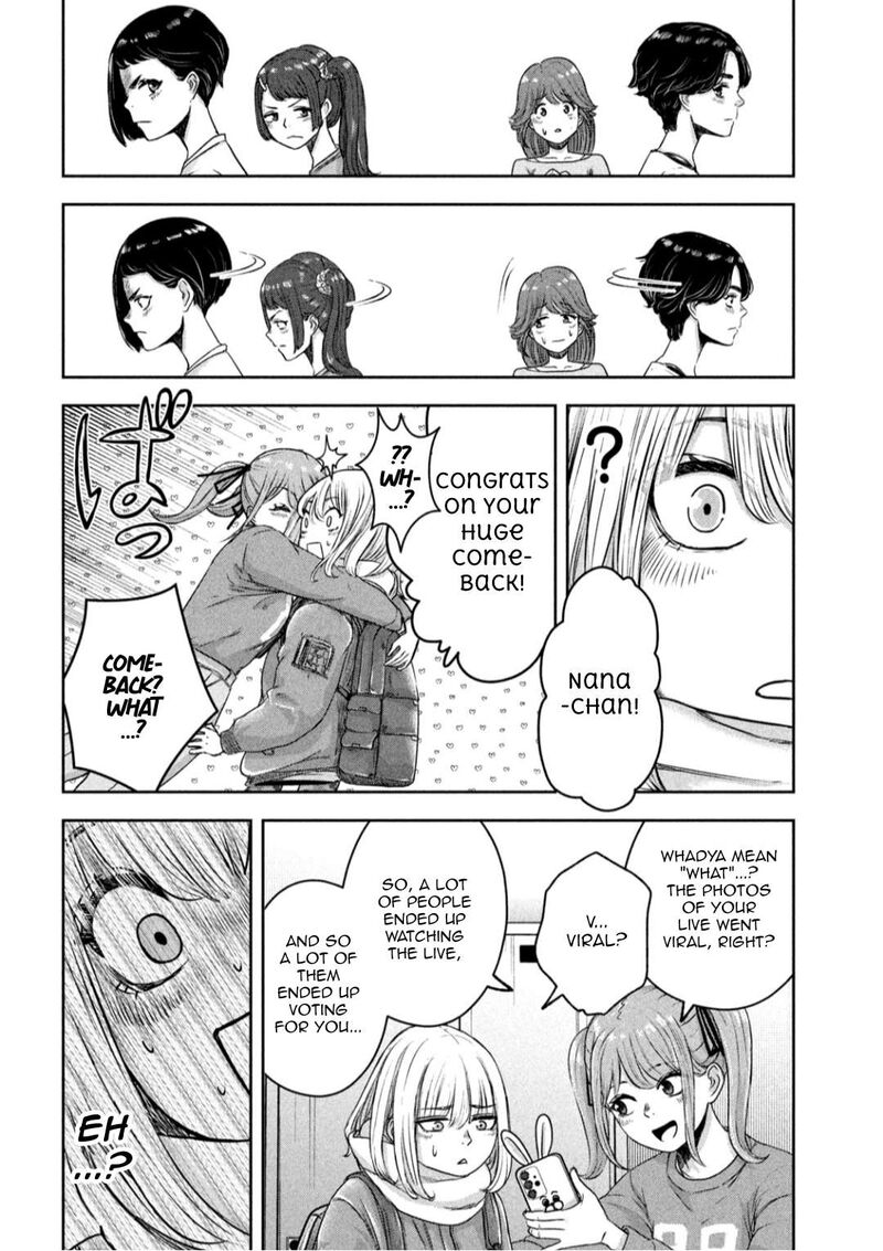 watashi_no_arika_8_11