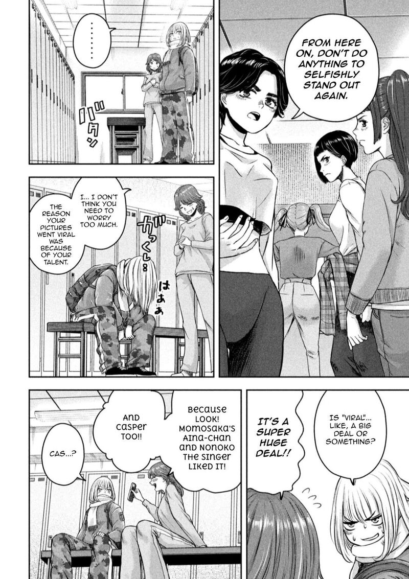 watashi_no_arika_8_13