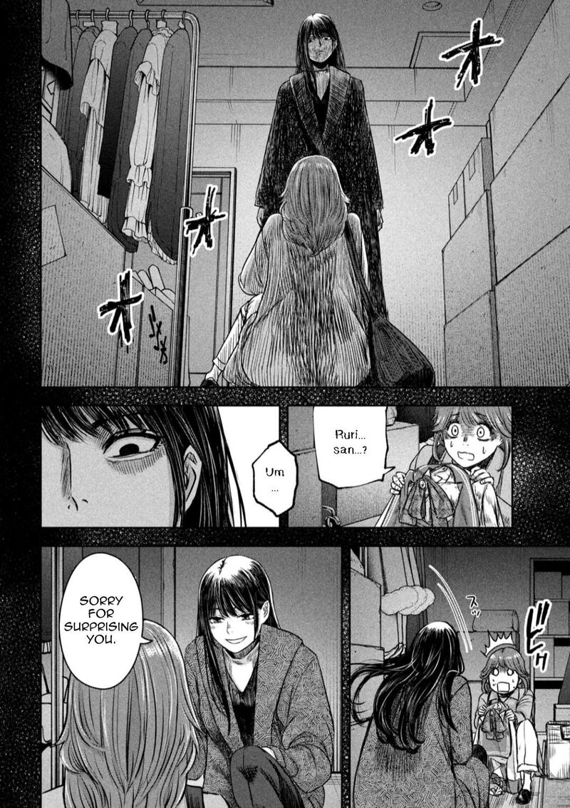 watashi_no_arika_8_15