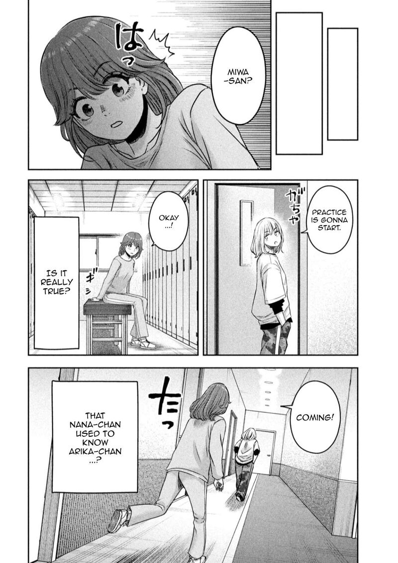 watashi_no_arika_8_19
