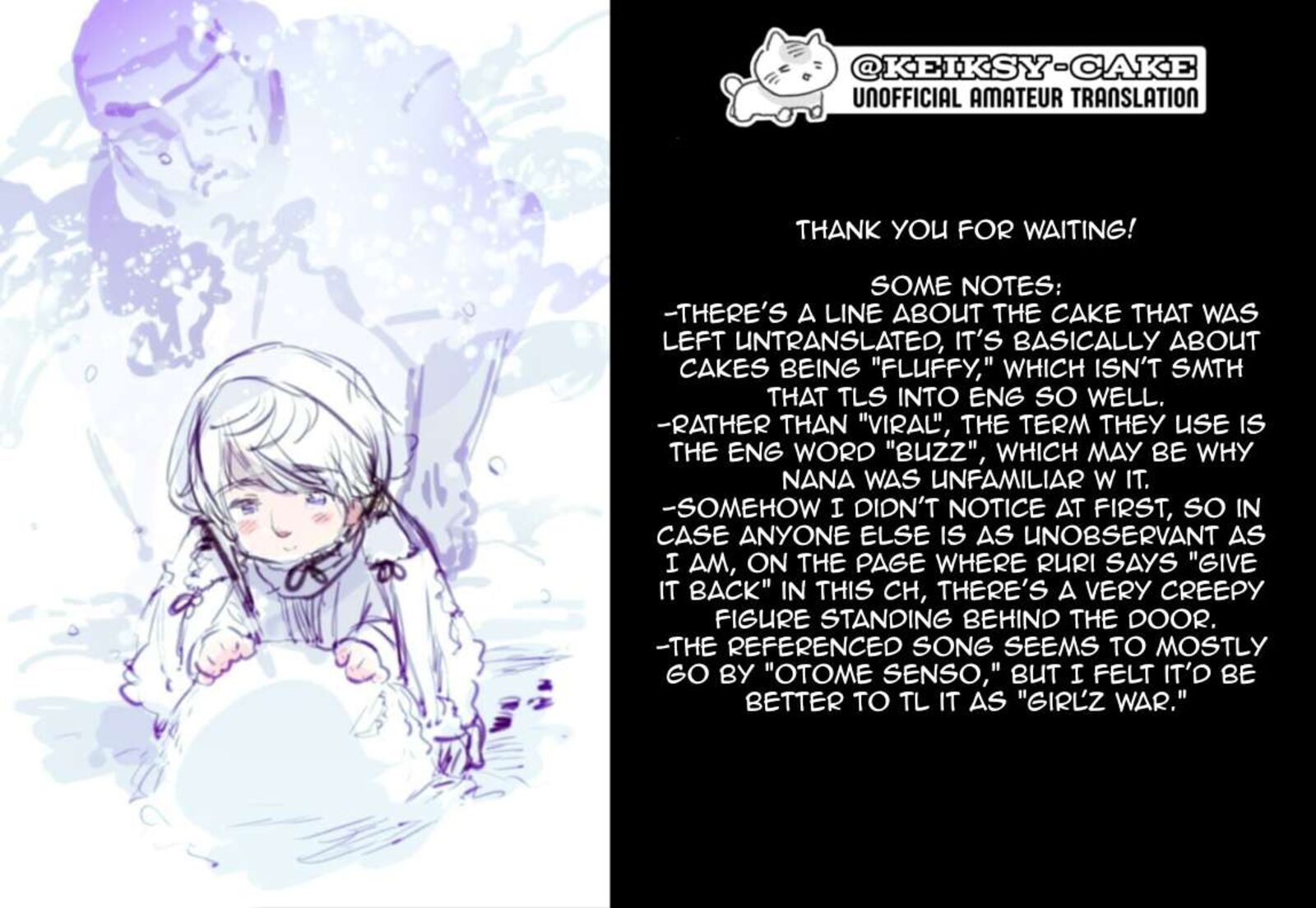 watashi_no_arika_8_20