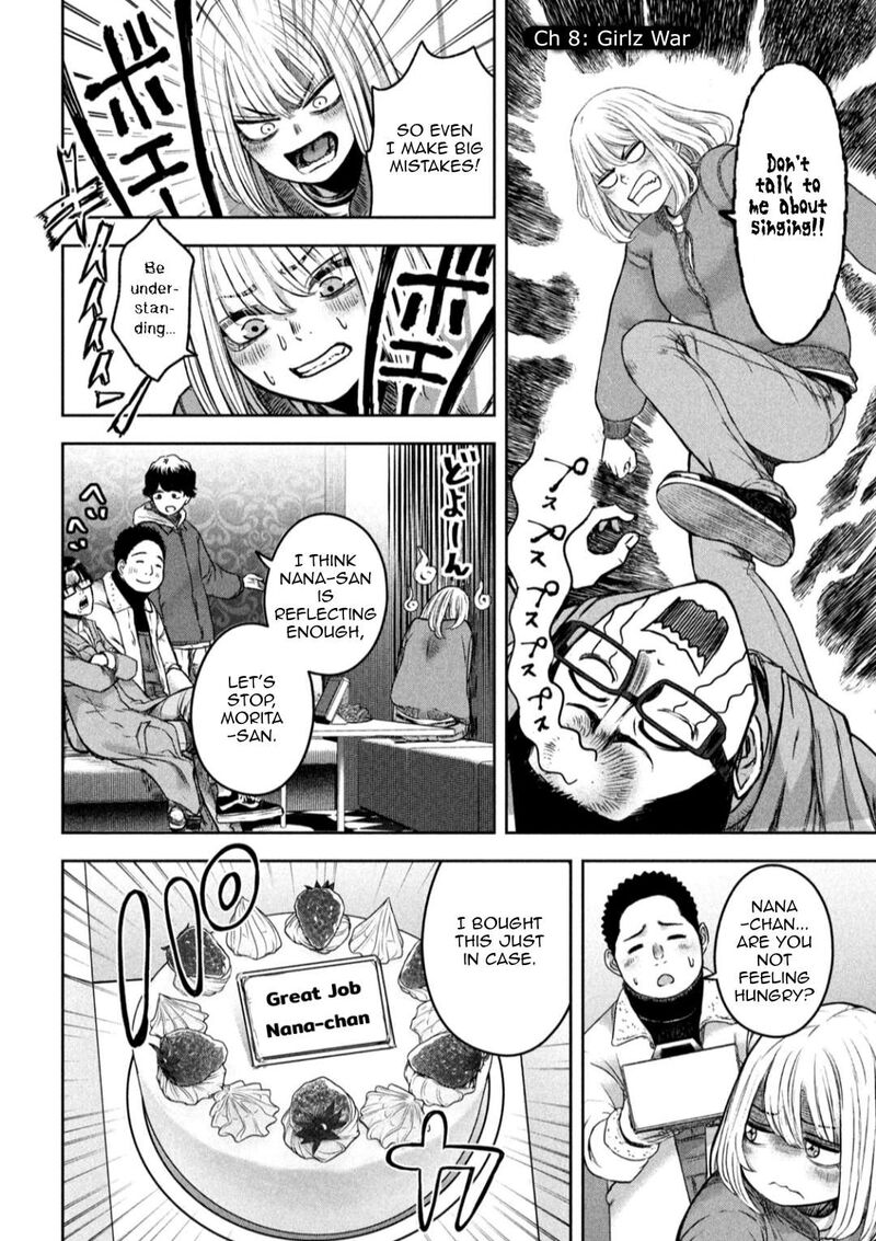 watashi_no_arika_8_3
