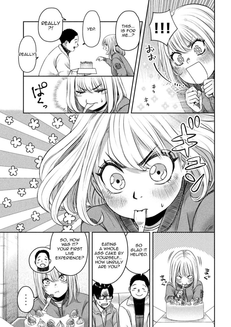 watashi_no_arika_8_4