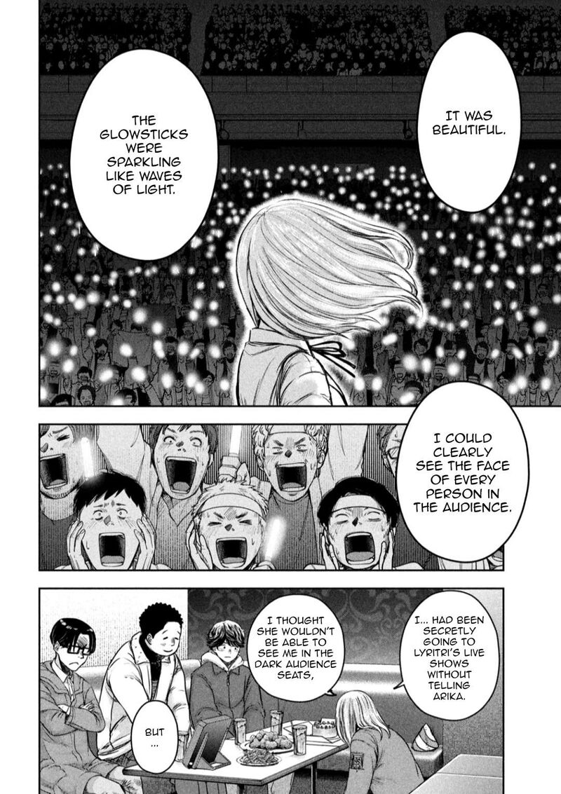 watashi_no_arika_8_5