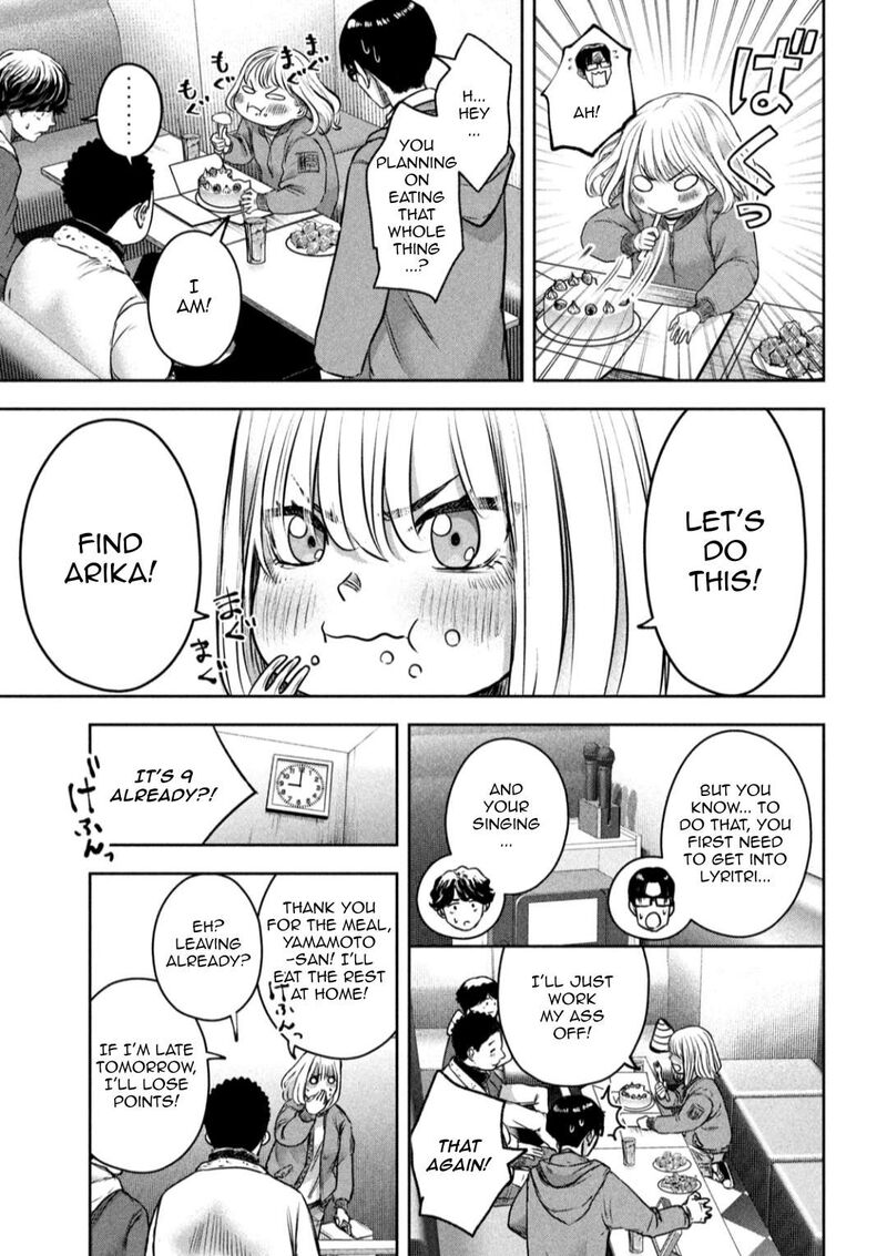 watashi_no_arika_8_8