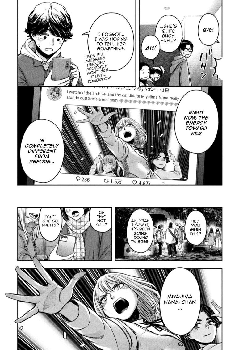 watashi_no_arika_8_9