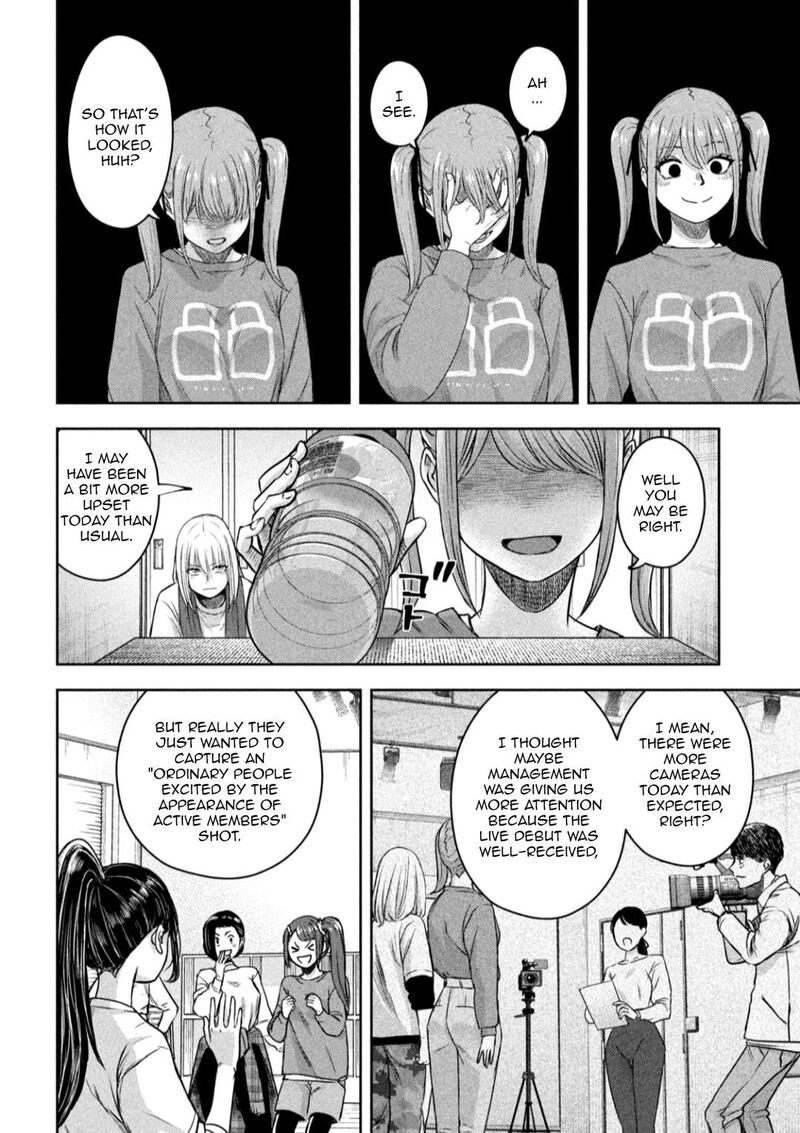 watashi_no_arika_9_13