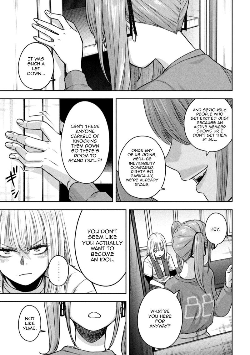 watashi_no_arika_9_14