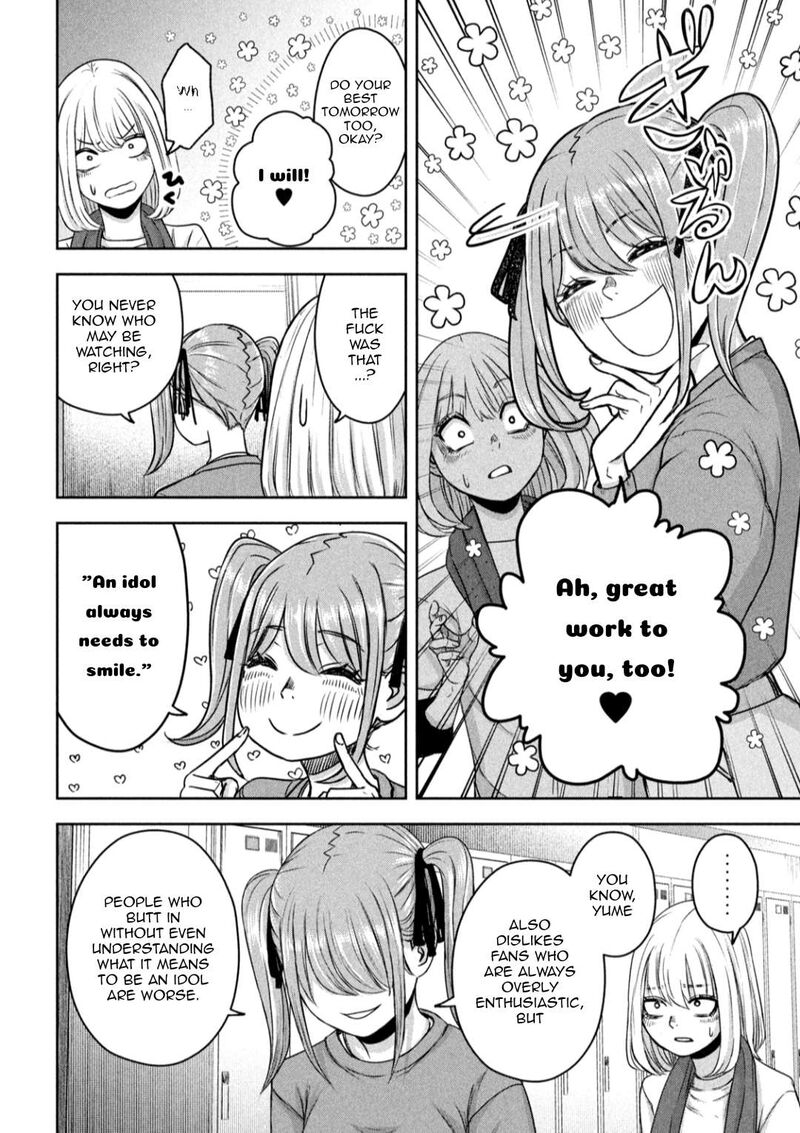 watashi_no_arika_9_17