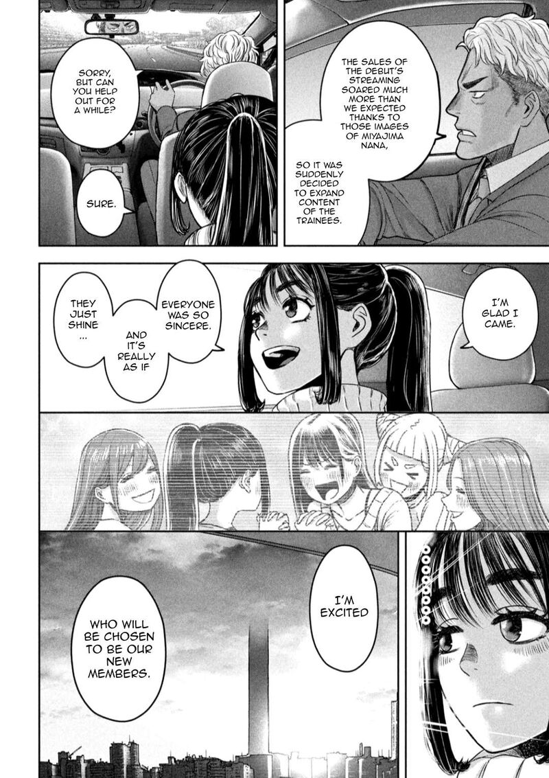 watashi_no_arika_9_19