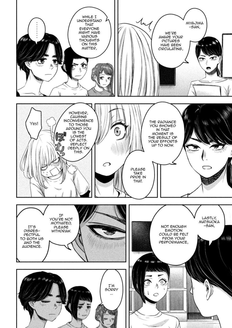 watashi_no_arika_9_3
