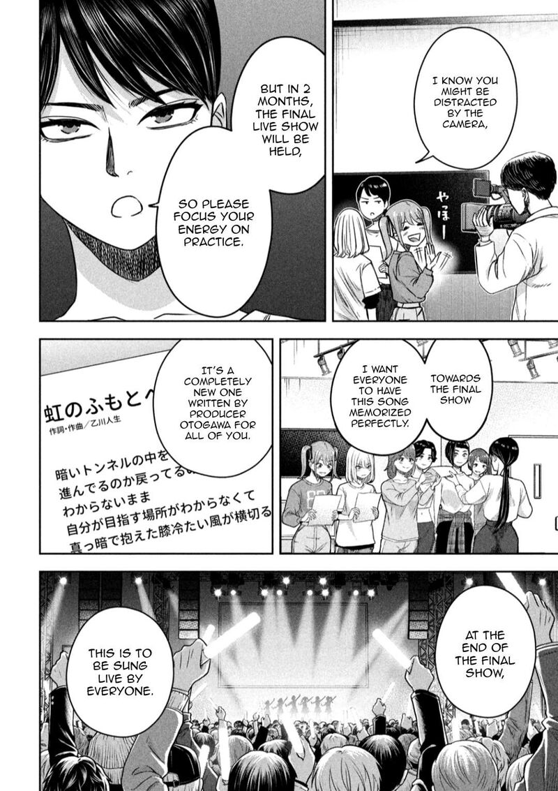 watashi_no_arika_9_5