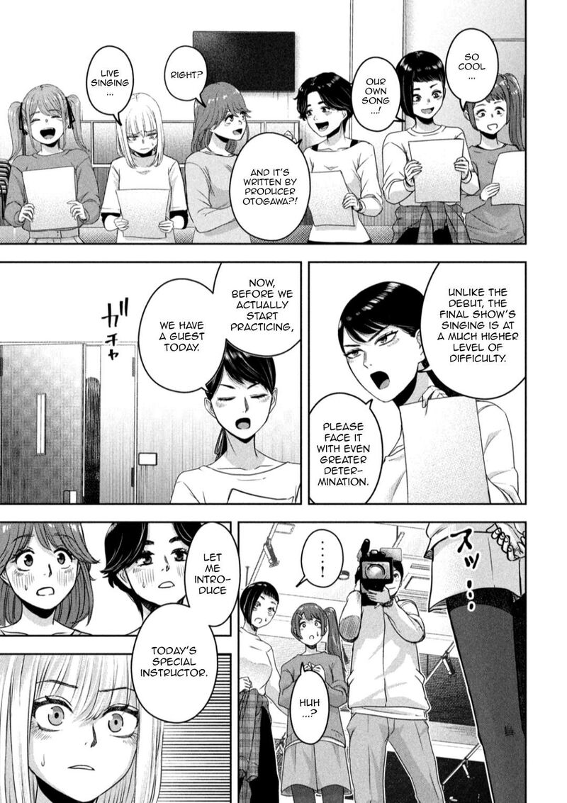 watashi_no_arika_9_6