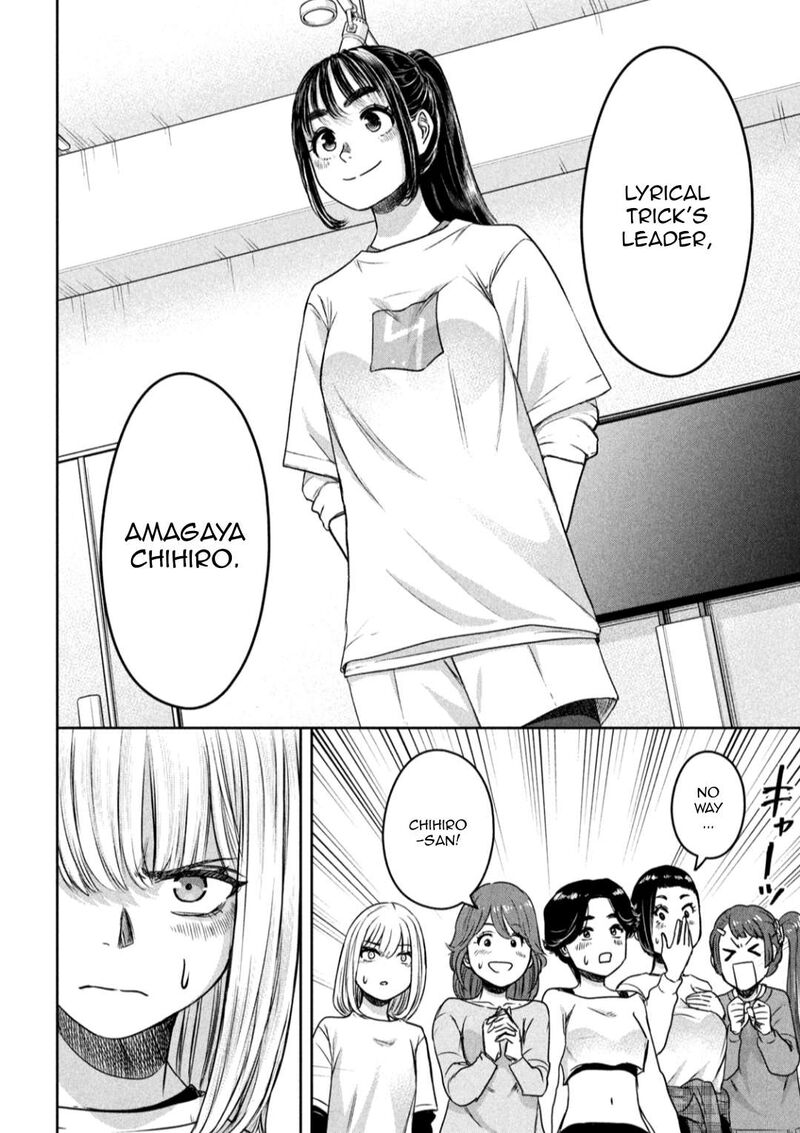 watashi_no_arika_9_7
