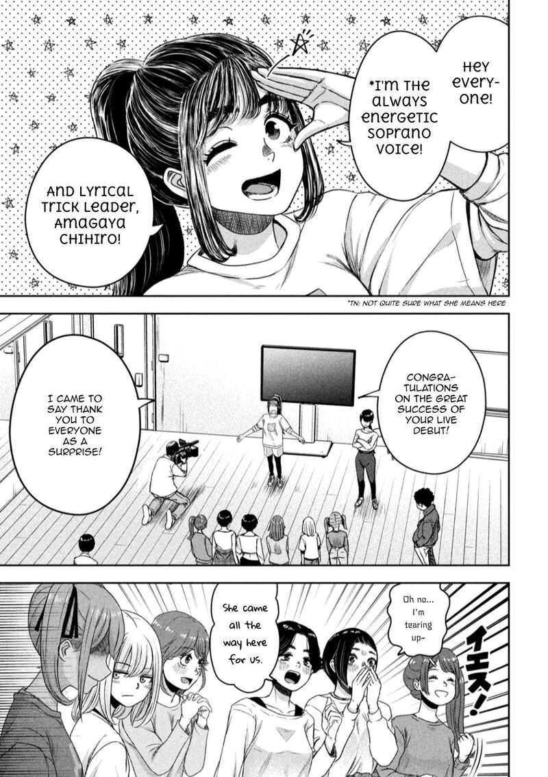 watashi_no_arika_9_8