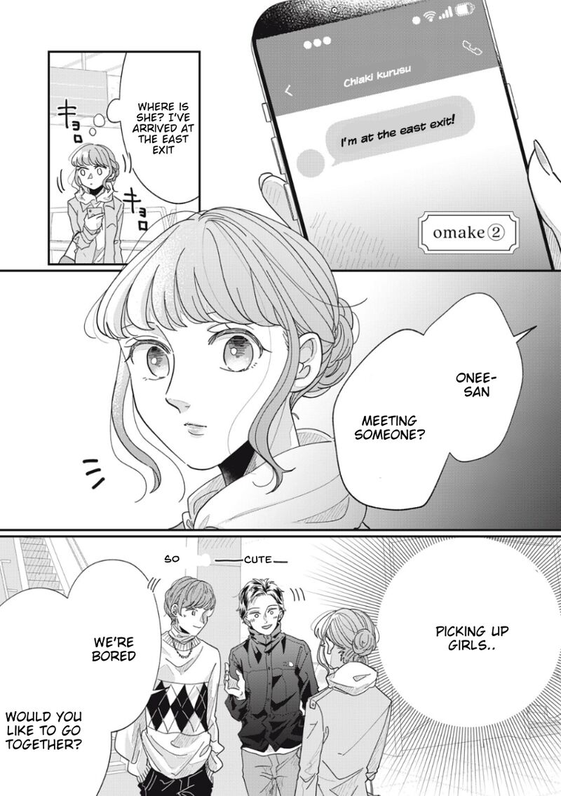 watashi_no_kanojo_no_kawaii_koi_hajimekata_16e_1