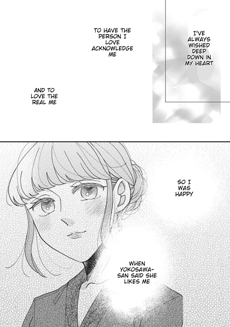 watashi_no_kanojo_no_kawaii_koi_hajimekata_20_1