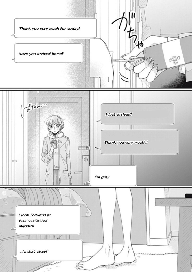watashi_no_kanojo_no_kawaii_koi_hajimekata_21_3